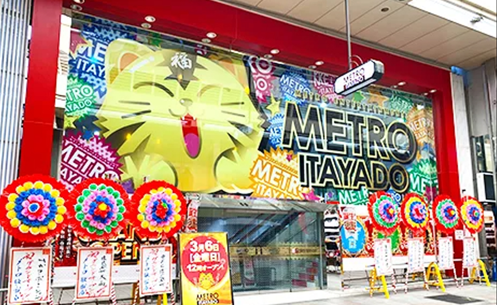 兵庫の店舗写真